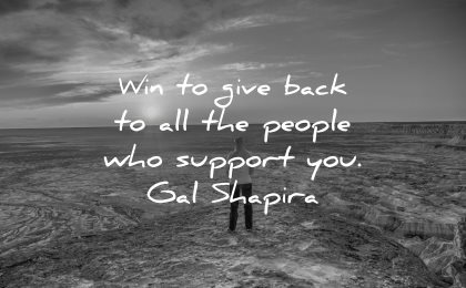 quotes about helping others win give back all people support you gal shapira wisdom